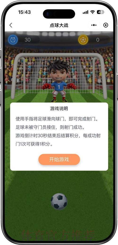 世界杯竞猜最新官方平台