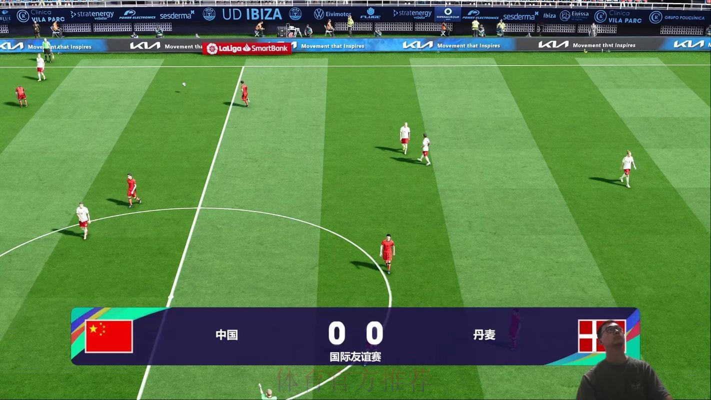 超清世界杯实况转播，畅享极致观赛体验
