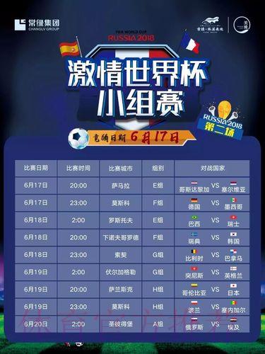 世界杯竞猜陷阱揭秘:常见错误认知与理性参与指南 世界杯竞猜陷阱揭秘:常见错误认知与理性参与指南