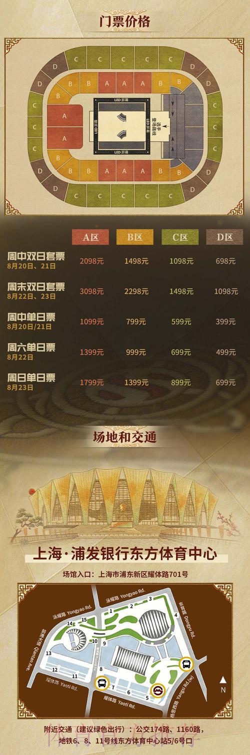 2026世界杯最安全可靠的购票平台推荐指南
