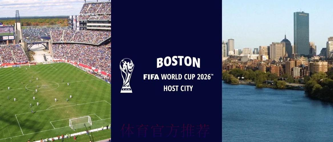 2026年世界杯官方网站入口