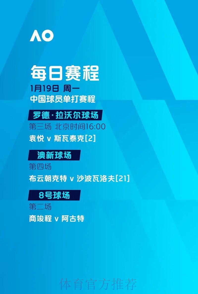 世界杯外围投注流水要求全面解读