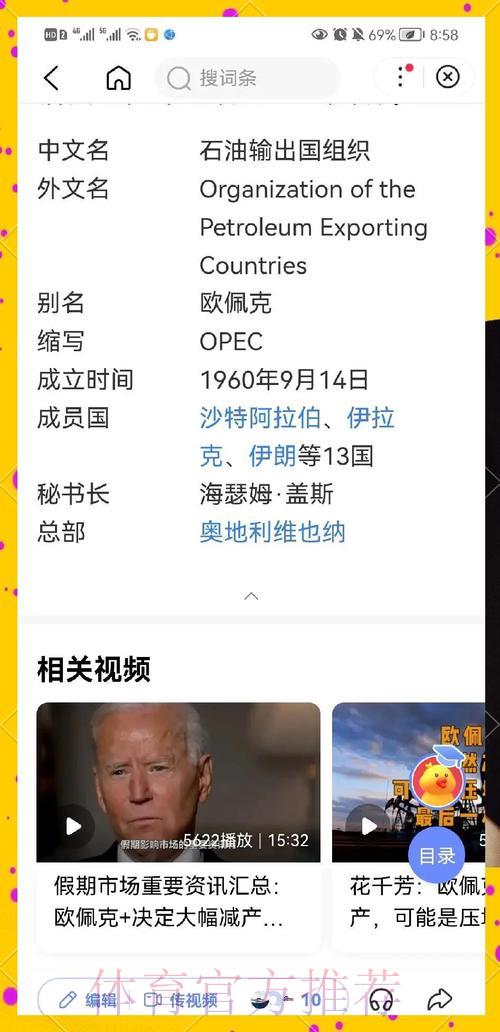 世界杯竞猜指南：教你精准选出夺冠热门队伍