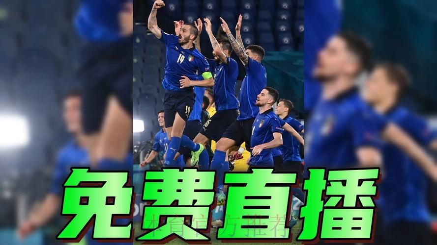 2026世界杯欧洲区预选赛高清直播完整观看指南