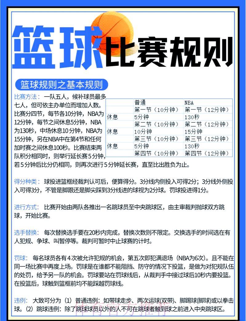 LOL全球总决赛投注-平台介绍