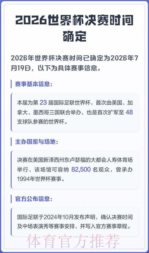 LOL全球总决赛投注-平台介绍