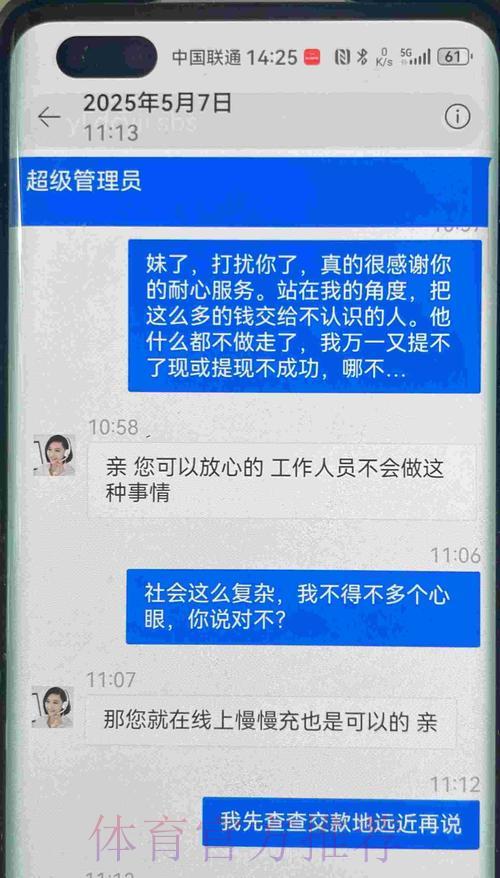 LOL全球总决赛投注-平台介绍