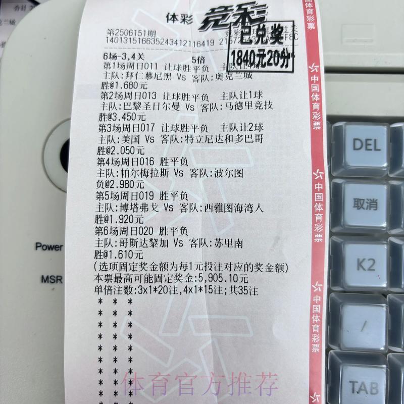 LOL全球总决赛投注-平台介绍