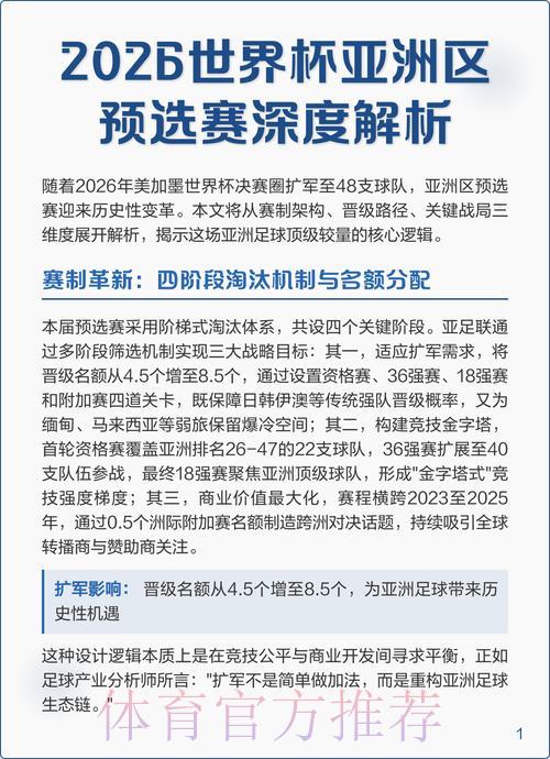 LOL全球总决赛投注-平台介绍