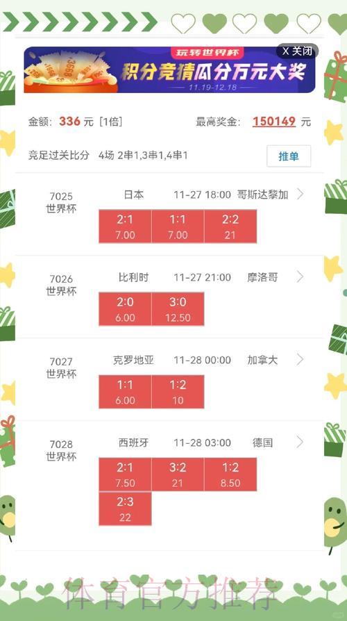 LOL全球总决赛投注-平台介绍