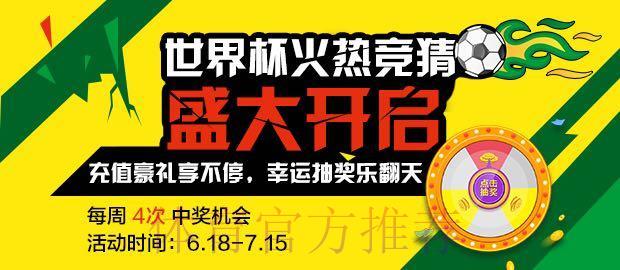 LOL全球总决赛投注-服务中心